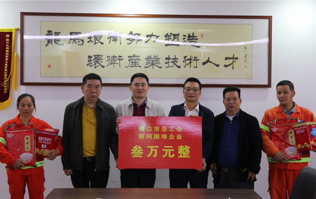 ?？谑锌偣?huì)常務(wù)副主席劉川海一行慰問龍華區(qū)困難企業(yè)