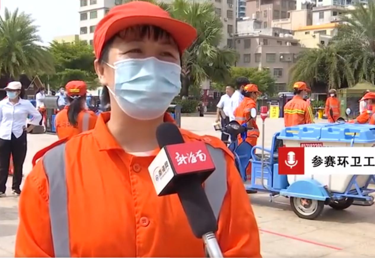 轉(zhuǎn)載 | 新海南客戶端：拼理論比實(shí)操 ?？邶埲A區(qū)2022年“工會(huì)杯”環(huán)衛(wèi)職工技能大賽火熱上演